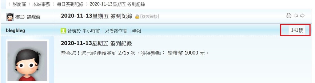 360截图20201113004908974.jpg