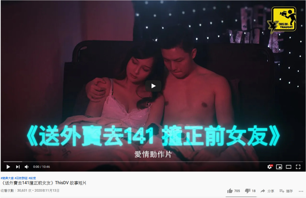 螢幕擷取畫面 2020-11-24 085125.png