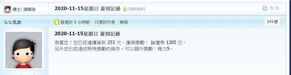 360截图20201115014910370.jpg