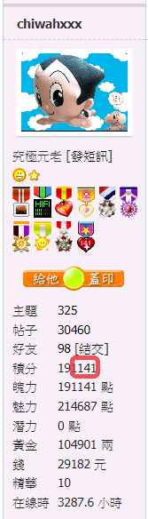 螢幕擷取畫面 2020-11-14 084921.png