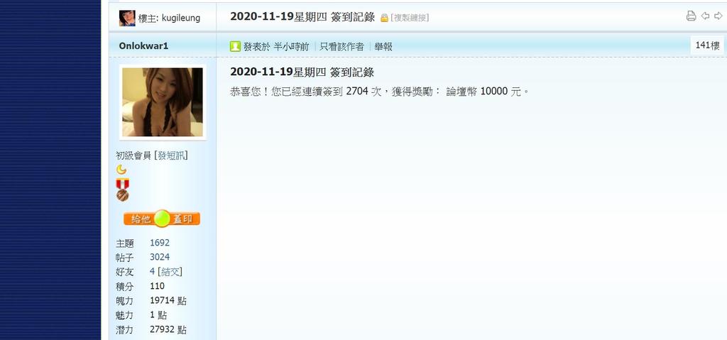 360截图20201119005109610.jpg