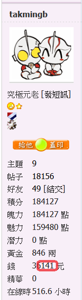 螢幕擷取畫面 2020-11-14 104336.png