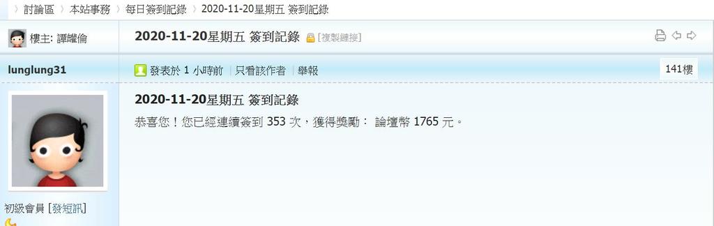 360截图20201120011958351.jpg