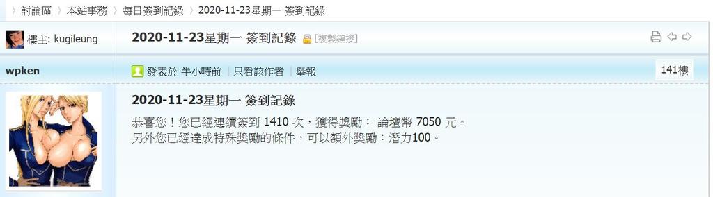 360截图20201123010406356.jpg