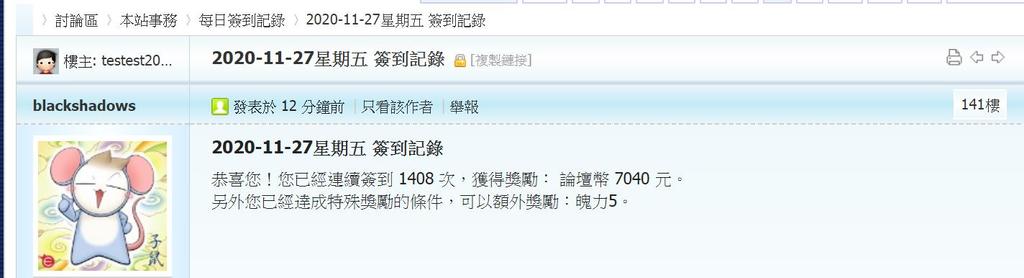 360截图20201127002327733.jpg