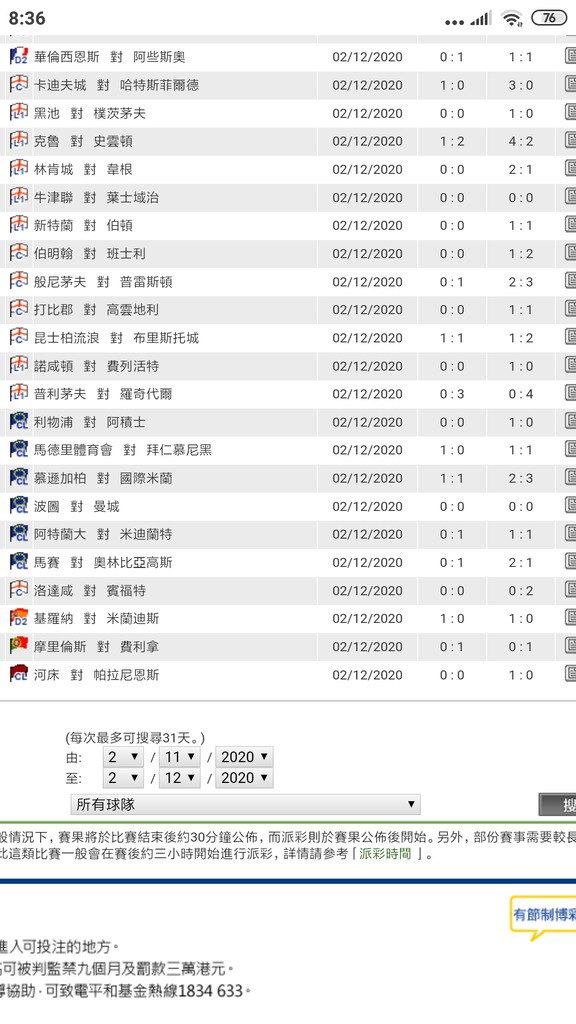Screenshot_2020-12-02-08-36-01-814_com.android.chrome.png