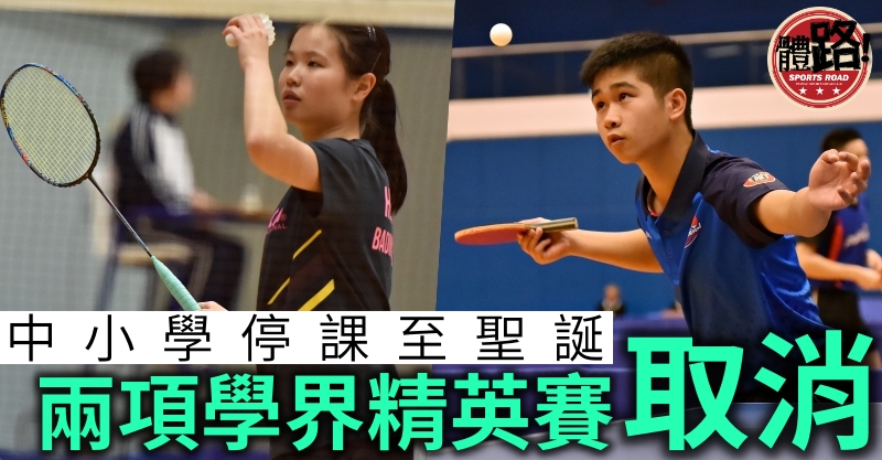 interschool_jingying_20201130_feature2.jpg