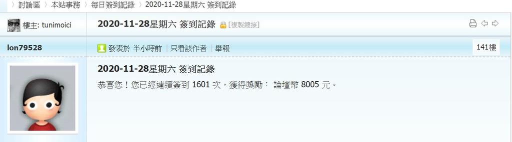 360截图20201128005943902.jpg