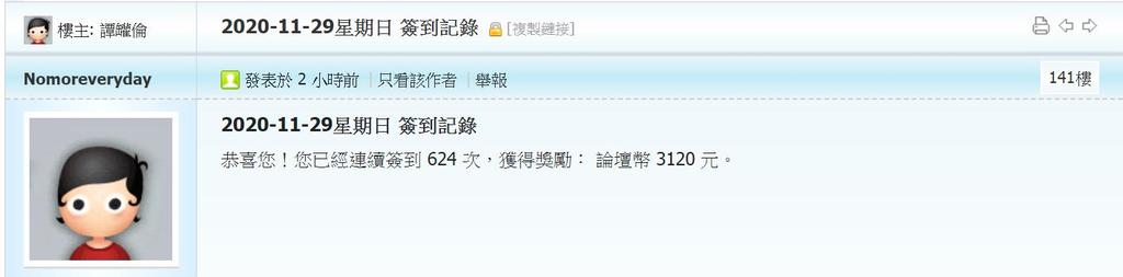 360截图20201129030248591.jpg