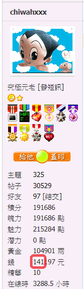 螢幕擷取畫面 2020-11-23 080859.png
