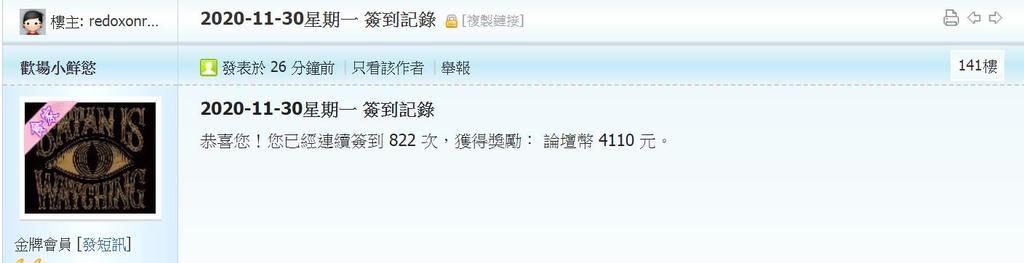 360截图20201130003648231.jpg