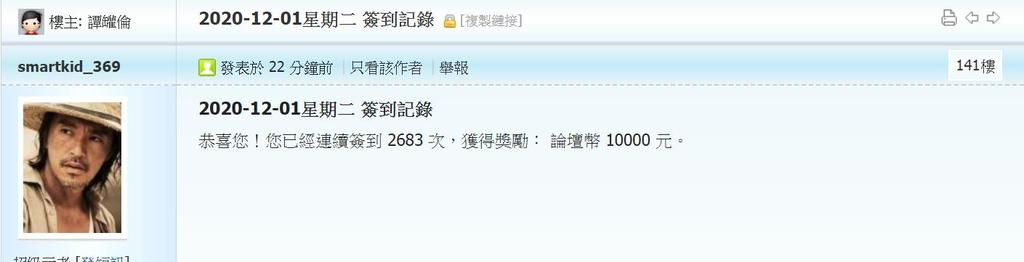 360截图20201201003351217.jpg