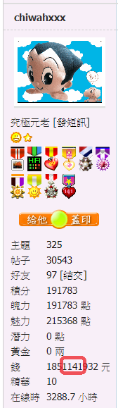螢幕擷取畫面 2020-11-25 075824.png