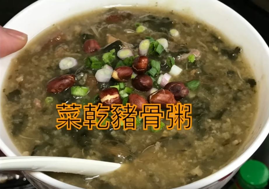 菜乾豬骨粥.JPG