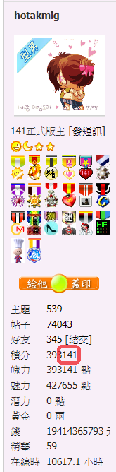 螢幕擷取畫面 2020-11-26 091654.png