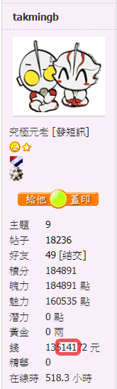 螢幕擷取畫面 2020-11-28 071018.png