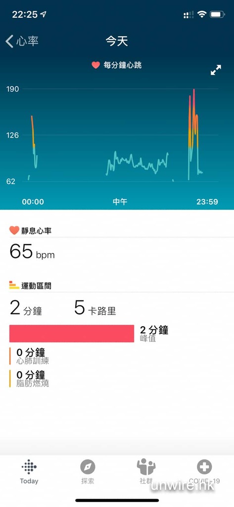 Fitbit08.jpg