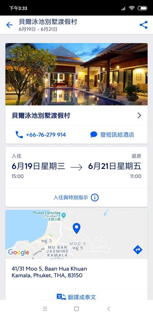 WhatsApp Image 2020-12-10 at 1.14.05 AM (1).jpeg