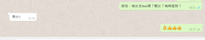 pinlin菲兒 (2).png