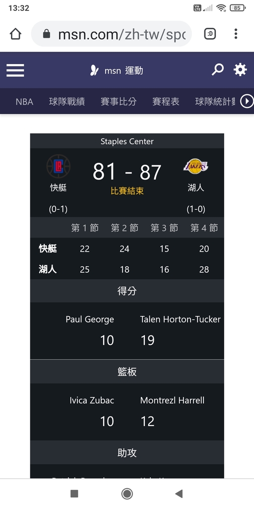 Screenshot_2020-12-12-13-32-16-438_com.android.chrome.jpg