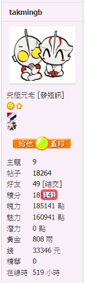 螢幕擷取畫面 2020-12-03 201642.png