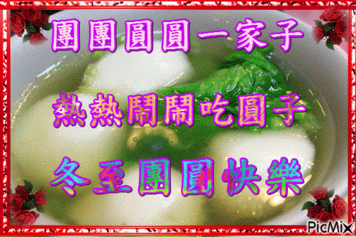 AC8F3AB8-13C0-4481-B945-1A4A891DDCAB.gif