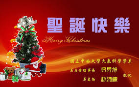 祝大家聖誕快樂2020.jpg