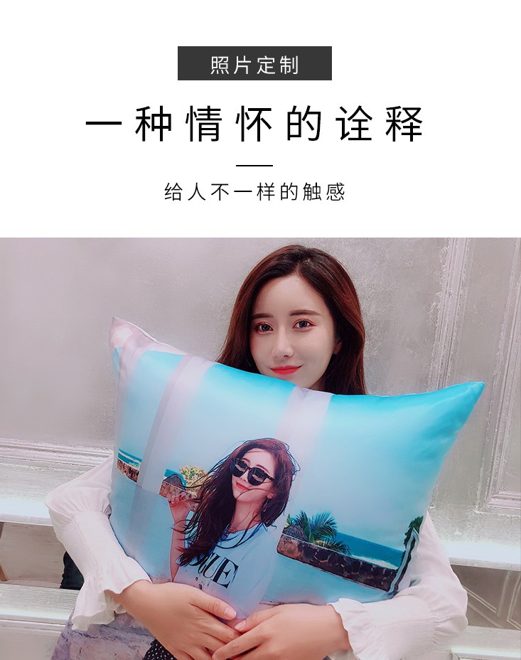 第7位：尷尬印樣淘寶訂製抱枕.png