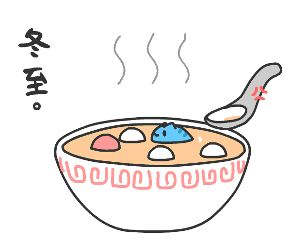 dungji.gif