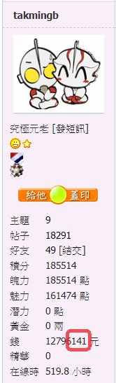 螢幕擷取畫面 2020-12-10 074554.png