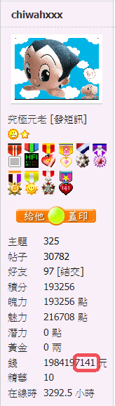 螢幕擷取畫面 2020-12-23 081230.png