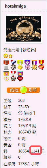 螢幕擷取畫面 2020-12-23 081329.png