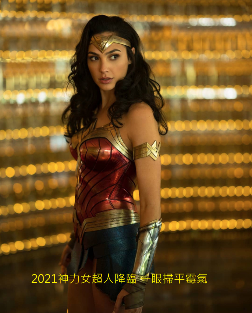 Gal Gadot Screenshot-2020-06-02-at-19.49.46.png