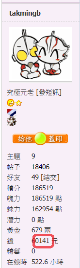 螢幕擷取畫面 2020-12-28 082215.png