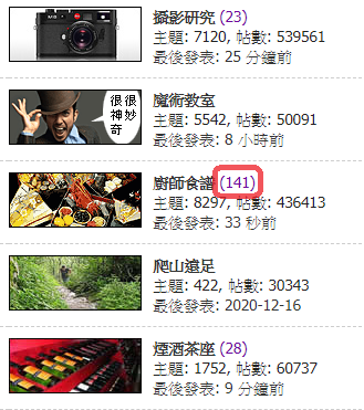 螢幕擷取畫面 2020-12-29 114704.png