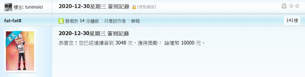 360截图20201230002355033.jpg