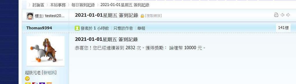 360截图20210101013702313.jpg