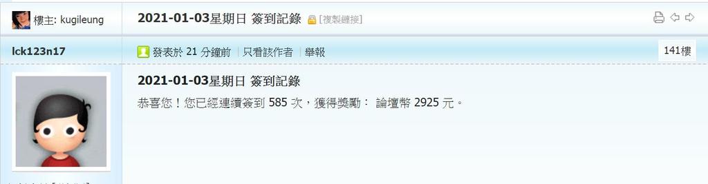 360截图20210103003311330.jpg