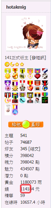 螢幕擷取畫面 2021-01-06 081231.png