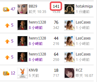 螢幕擷取畫面 2021-01-04 082352.png
