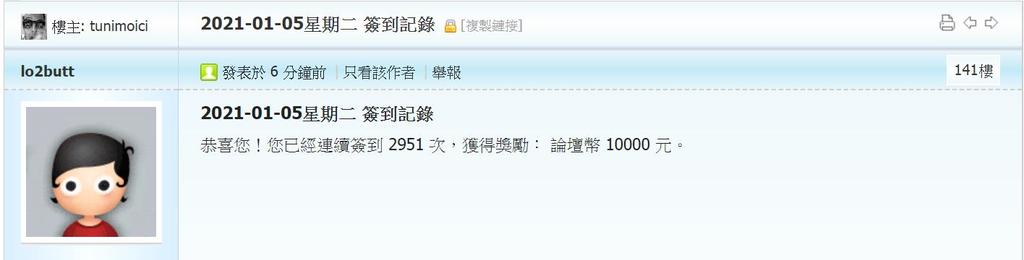 360截图20210105001538978.jpg