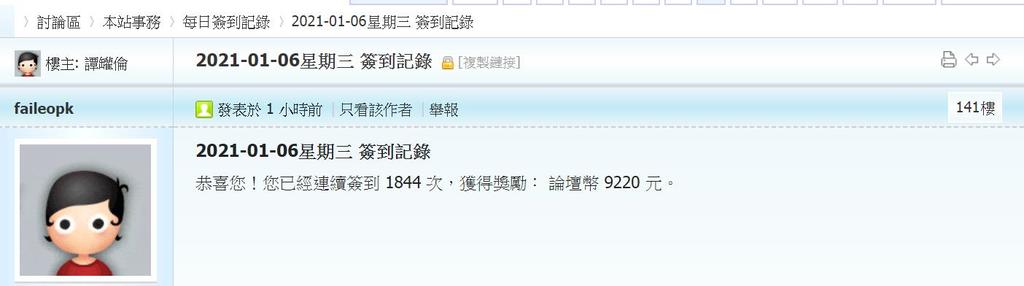 360截图20210106013418342.jpg