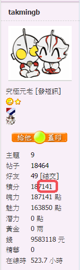 螢幕擷取畫面 2021-01-08 083944.png