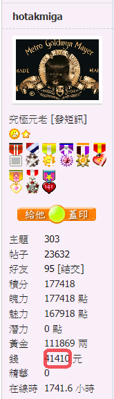 螢幕擷取畫面 2021-01-14 081419.png