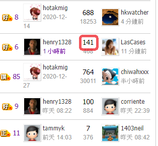 螢幕擷取畫面 2021-01-15 085743.png