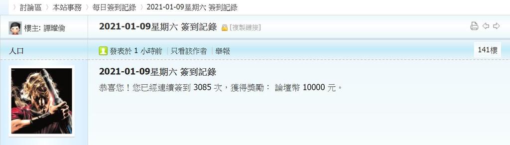 360截图20210109015659786.jpg