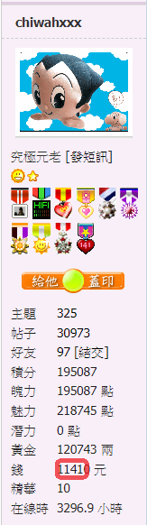 螢幕擷取畫面 2021-01-19 095109.png