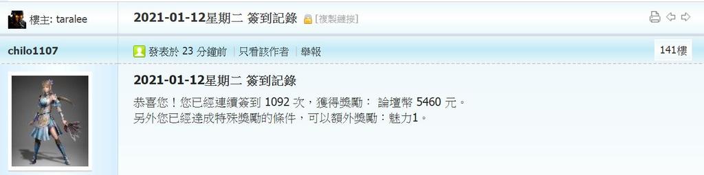 360截图20210112003654997.jpg