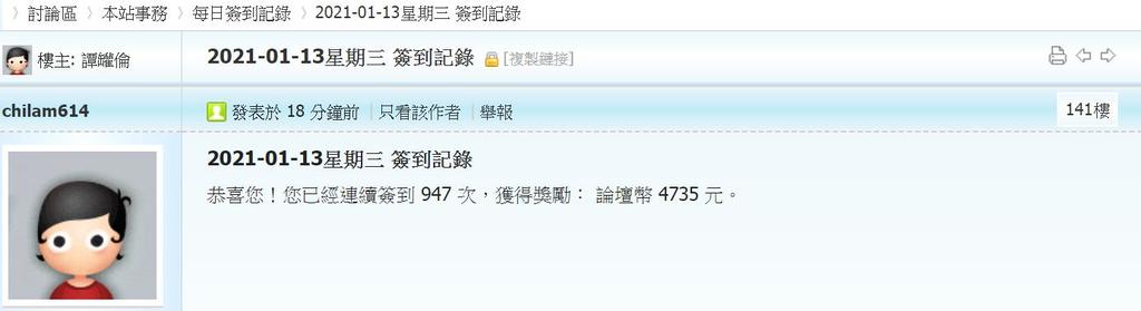 360截图20210113002952739.jpg