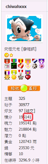 螢幕擷取畫面 2021-01-20 080435.png